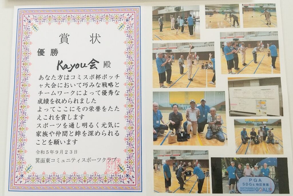 kayou会